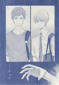 MAGAZINE BE×BOY 2014-12