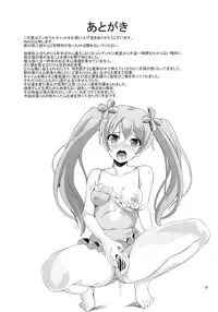 (C84) [Tanpopo Suisan (INAGO)] Immoral Cat (Hentai Ouji to Warawanai Neko.)