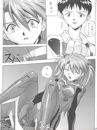 [Nakayohi (Izurumi)] EN (Neon Genesis Evangelion, Fushigi no Umi no Nadia) [1998-04-04]