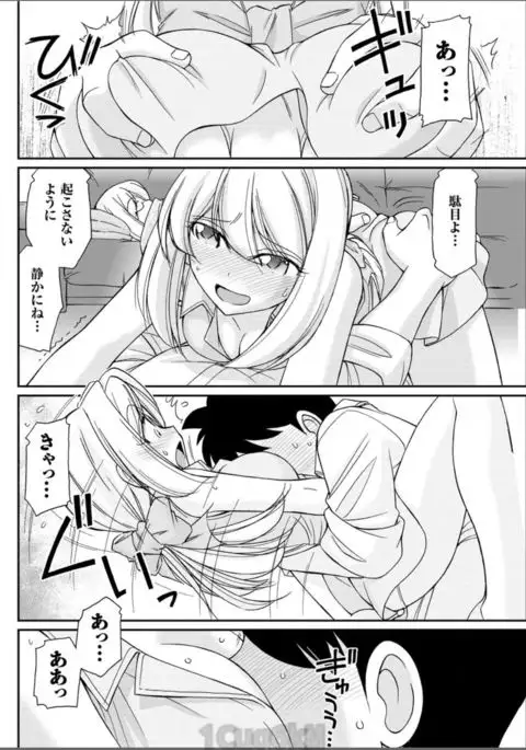 Action Pizazz 2017-08