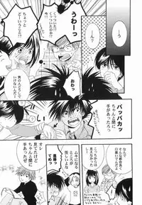 [Anthology ] God Hand ~Kami No Itte~ (Hikaru no Go)