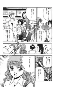 [Maakou] Mujyaki-na Yuuwaku