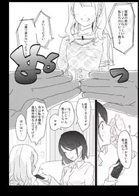 [Lilium Ladies (Various)] Lady x Lady [Digital]