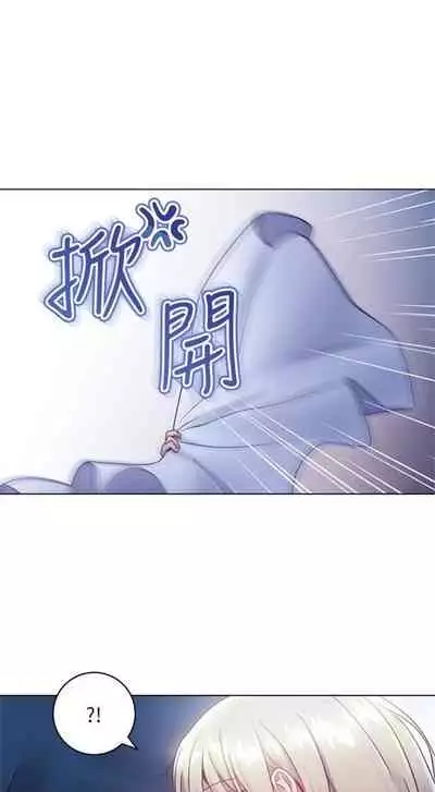 （週2）繼母的朋友們 1-31 中文翻譯（更新中）