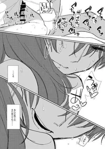 Kyuu Nitamonodoshi Kanzenban Soushuuhen