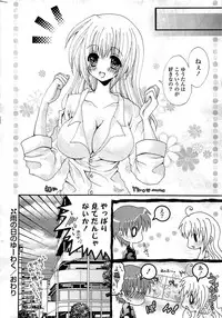 COMIC Potpourri Club 2009-08