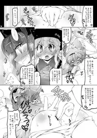 [Narumiya (Narumiya)] Satolove Kyunkyun Hospital (Touhou Project) [Digital]