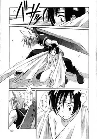 (CR22) [Cu-little2 (Betty, MAGI)] FF7 1-2-3 (Final Fantasy VII)