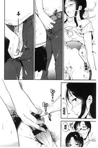 [Momoko] Rabbit Paradise [Chinese]