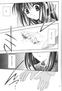 (C61) [PLUM (Kisaragi Kanna)] Kanonizumu 12 (Kanon)