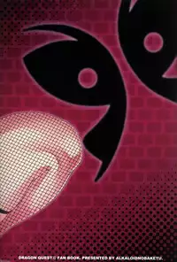 (C93) [Alkaloid no Baketu (Gelatin)] Sakusei Pink Cyclone (Dragon Quest XI)