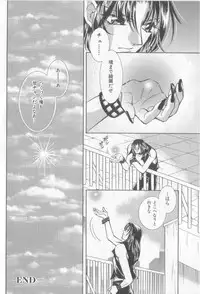 [Anthology] Naked Boys Vol. 2