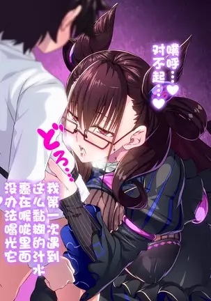 おねショタフェラ紫式部