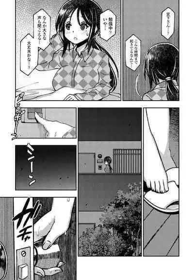 COMIC Penguin Club 2023-05