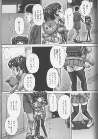 [Anthology] Nozoite wa Ikenai NEO - Do Not Peep NEO!