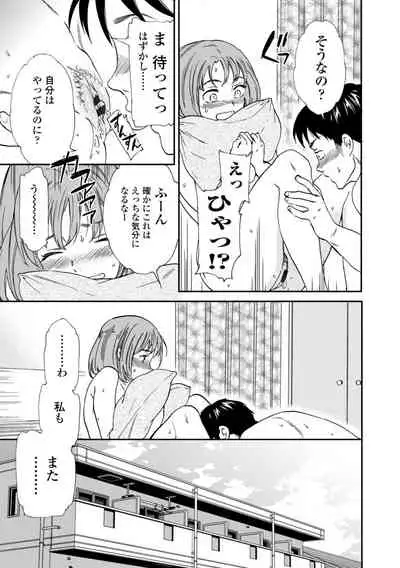 [Cuvie] BEASTLY [Digital]