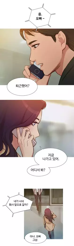 Scandal of the Witch Ch.0-35