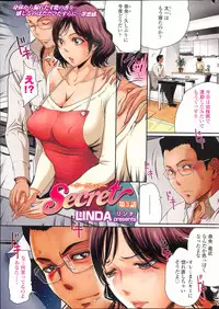 COMIC SIGMA 2013-11 Vol.76