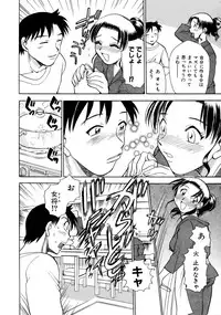 [Chiba Dirou] Happy Work