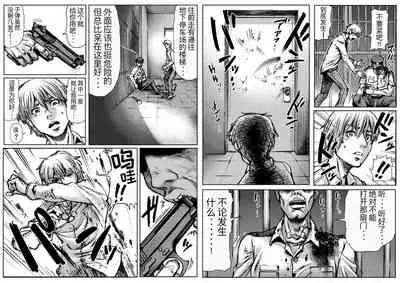 QEENS'BURROW～jyoou no souketu～ver.B