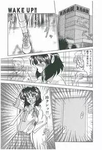 [Fukada Takushi] Wake Up!!