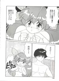 [Anthology] Aniparo Miki 5 (Various)