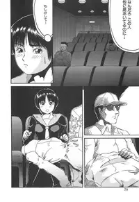 [Shinji Masaki] Girl's self