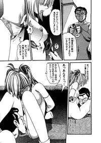 [Eno Akira] FLYING TEAPOT