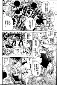 COMIC HOTMiLK 2014-03