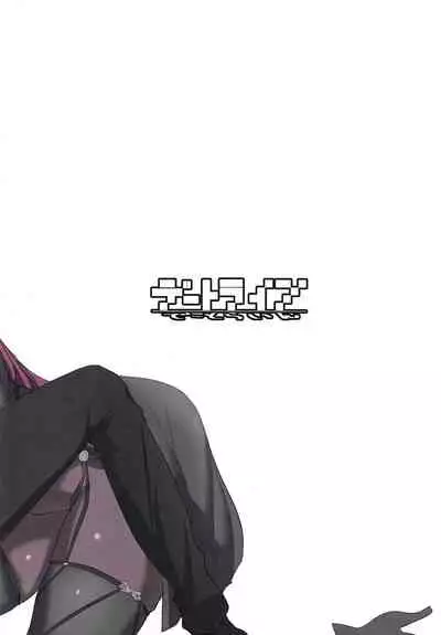 Yoru wa Mijikashi Aiseyo Master!