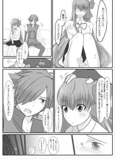 BB-chan ga Kusuguri de Mount Torareru RobiB Hon