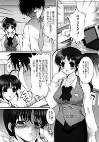 [Neko to Hato] Made by Maid