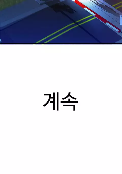 Tissue Thieves Ch.1-36