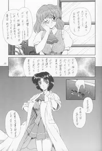 (C55) [Fukumaden (Ohkami Tomoyuki)] MA-DAN-MUSUME (DokiDoki Pretty League)