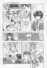 [Nishikousaka Kouhei] Kiss wa Virgin [Incomplete]