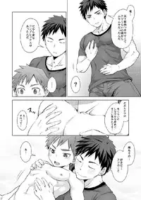 Torakichi (Ebitendon) - Muneatsu!