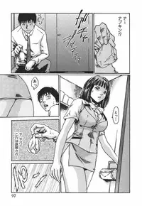 [Haruki] Hishoka Drop 1 - Secretarial section Drop