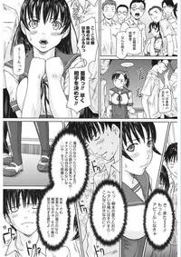 [Anthology] Core Colle Vol. 5 Rankou Hen [Digital]