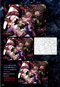 [Artbook][Triangle] Mahou Senshi Sweet Knight & Mahou Senshi Princess Tear