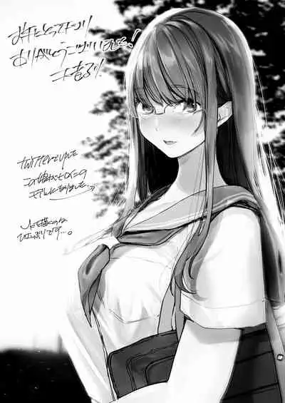 [Amaineiro (Amane Ruri)] Sensei to Usagi [Chinese] [Digital]