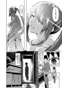 COMIC X-EROS #76 [Digital]