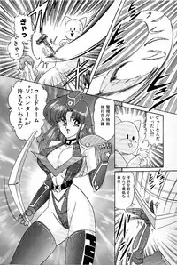 [Kamitou Masaki] V Hunter