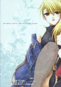 [FANTASY WIND (Minaduki Satoshi,Shinano Yura)] ANGELUS (Fullmetal Alchemist)