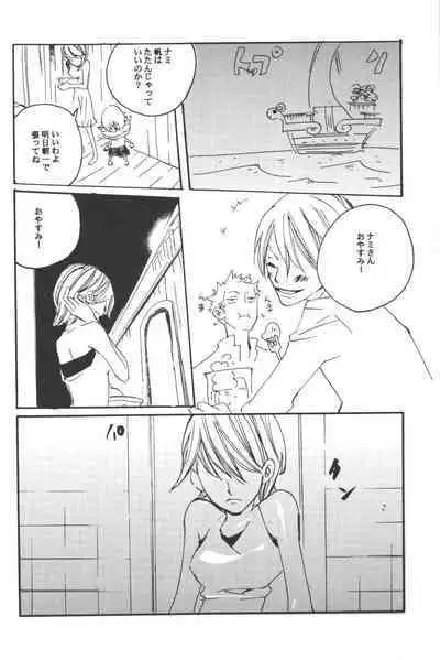 Rendezvous on the boat 4