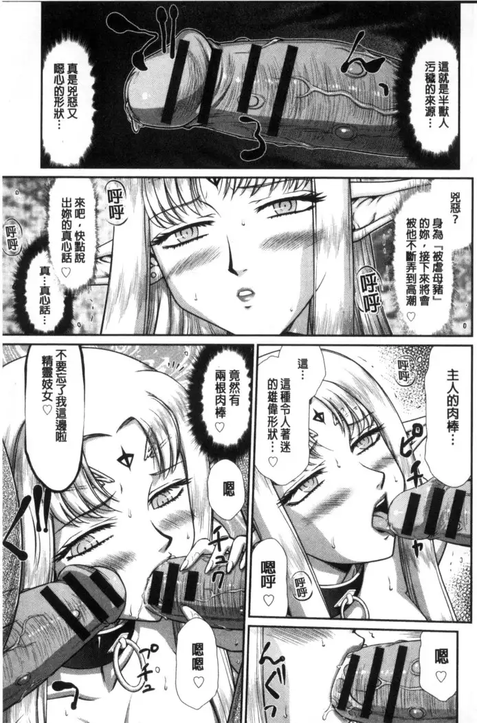 Ingoku no Kouki Dietlinde