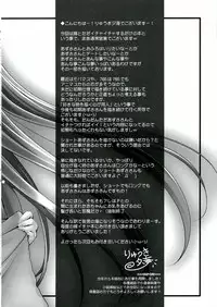 (C84) [Dotechin Tengoku (Ryuuki Yumi)] Yome to Boku to Furo. (THE iDOLM@STER)