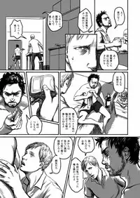 [Madobuchiya (Nishin)]Feeding Lamb