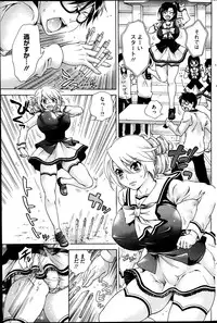 COMIC HOTMiLK 2014-03