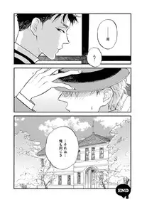 [Anthology] EROTORO R18 [Digital]