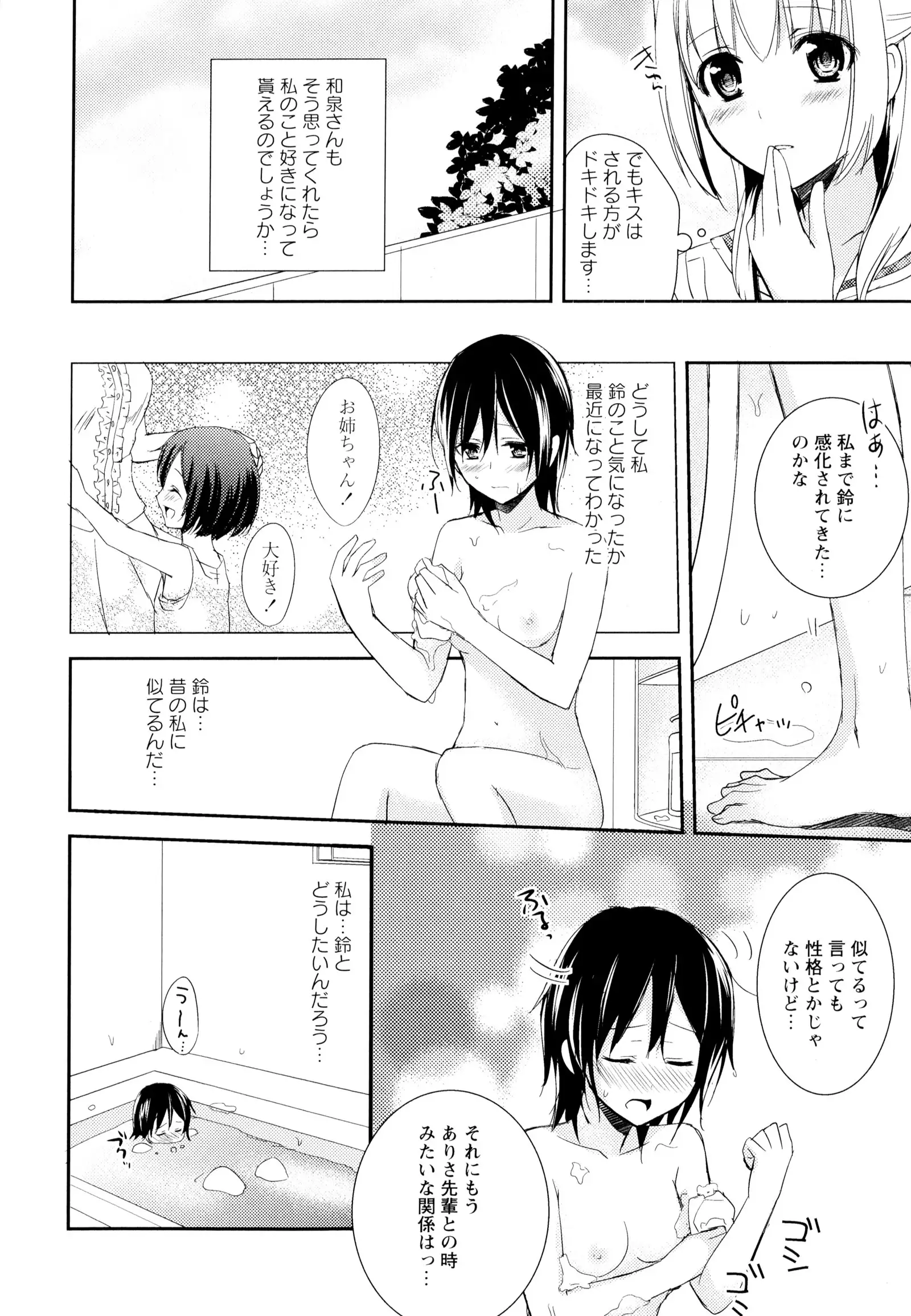 彩百合 Vol.6